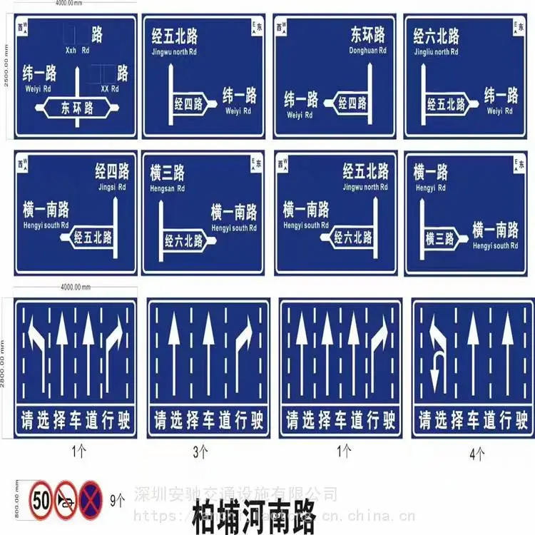 深圳反光标牌安装施工队电梯楼梯牌 露天停车场标识牌图片