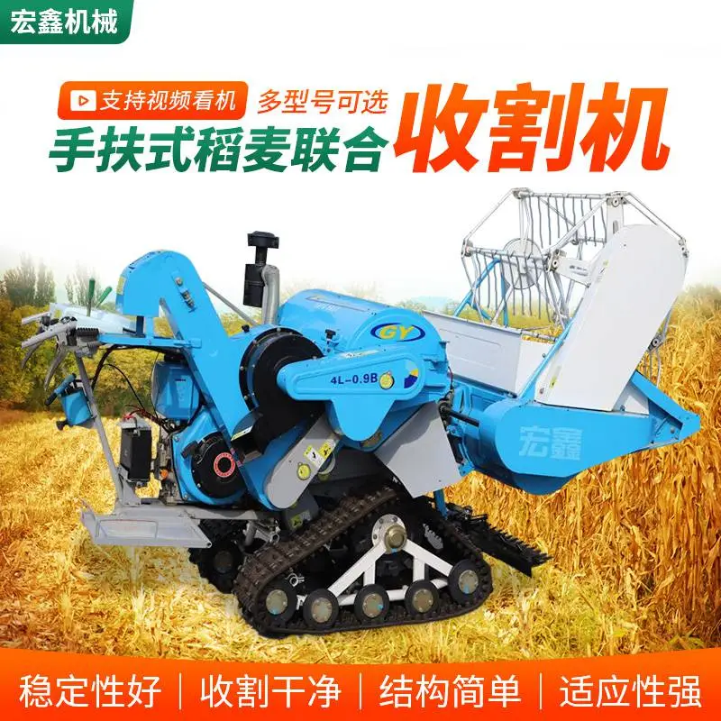手推式水稻收割机 大豆割晒机 柴油小麦割倒机供应定制