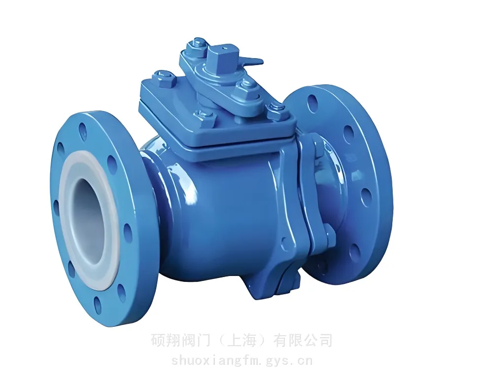 Q41F46衬氟球阀硕翔阀门厂家销售