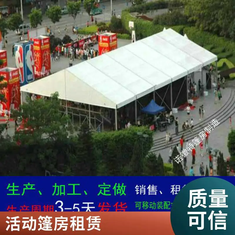实力公司厂家直供异形篷房搭建租赁公司膜结构棚房生产厂家装配式结构厂家2024抗风8级内部无支柱租赁2024上