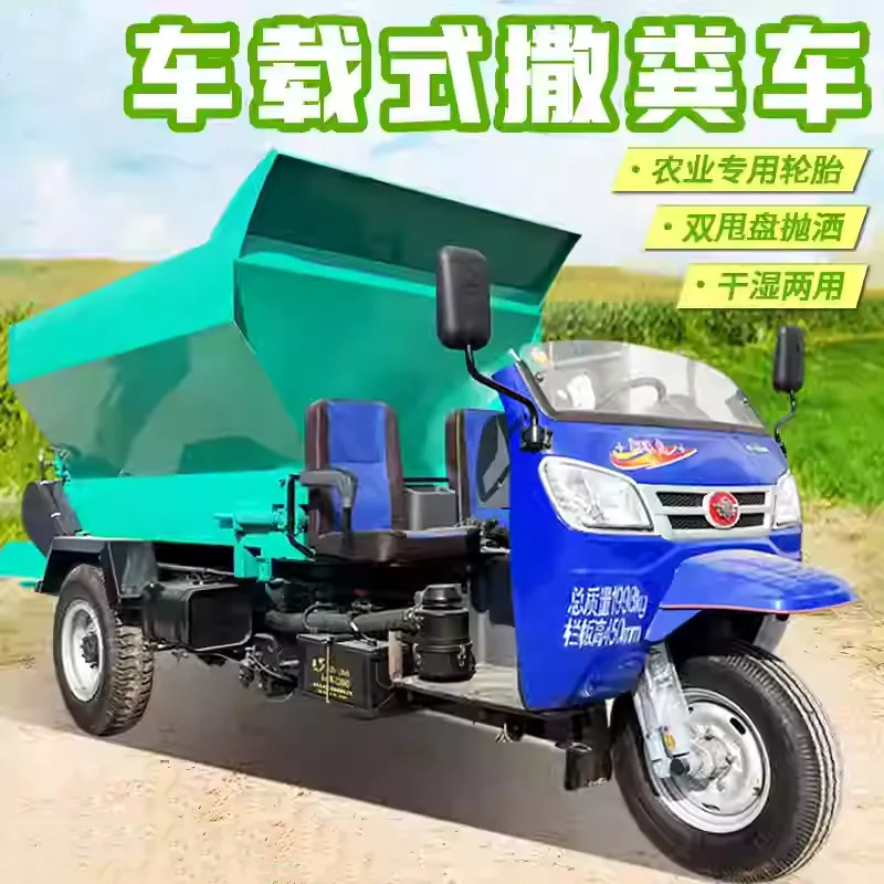 8立方拖拉机带撒粪车 五征底盘自走扬粪机 干湿两用农田洒肥车