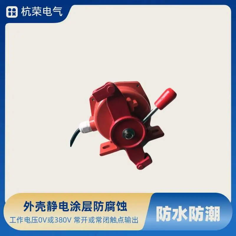 杭荣WLCA12?2铁壳限位开关GRPP-PT-01-I微动开关