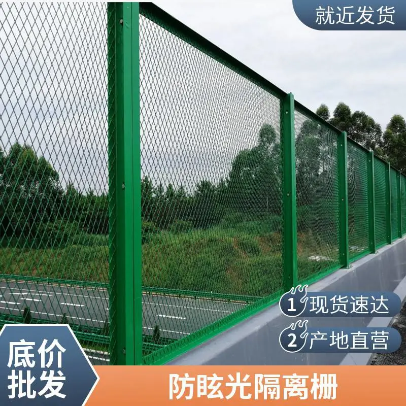 群恒 桥梁防眩网厂家 1.2*2米 支持定制 发货速度快