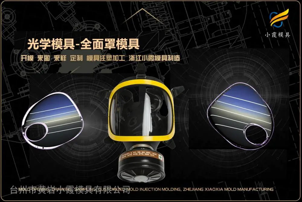 饭盒模具企业