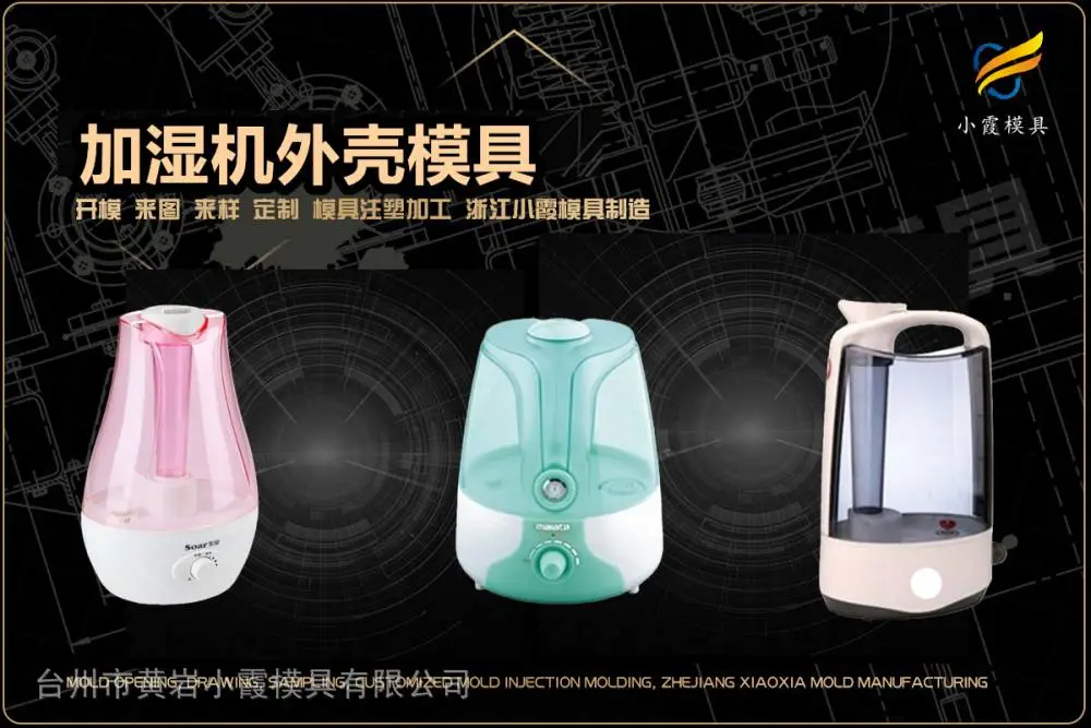 注塑加工公司选哪家