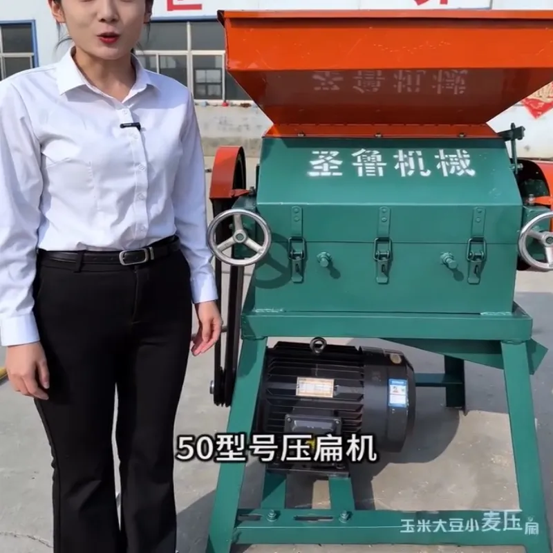 粮食压扁机 玉米小麦黄豆压片机 油坊加工设备厚薄可调节