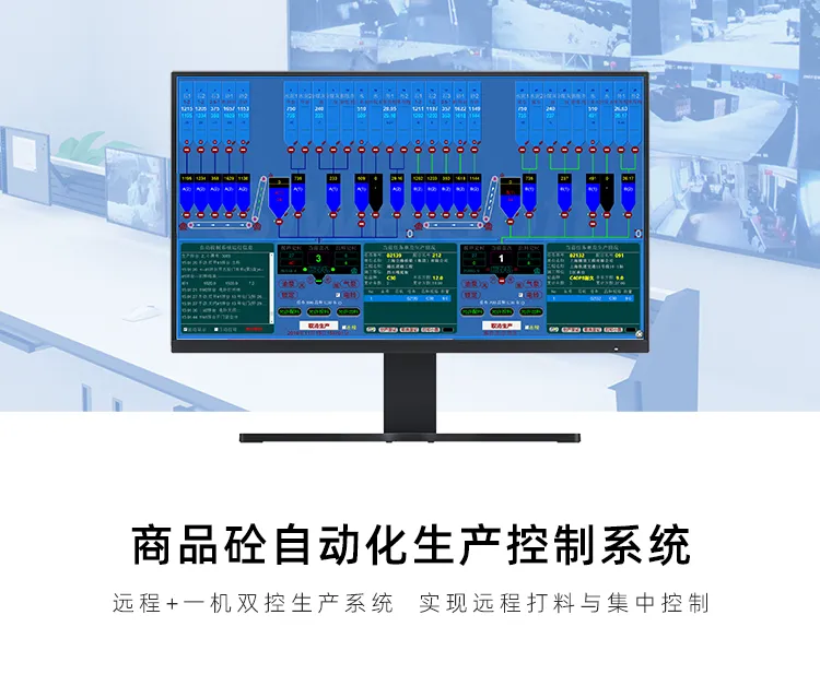 思伟软件 预制构件 管桩自动化生产管理系统 专业版