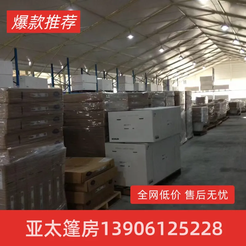 沧州货运周转车间扩容 无立柱大棚 原料篷房工程 交钥匙