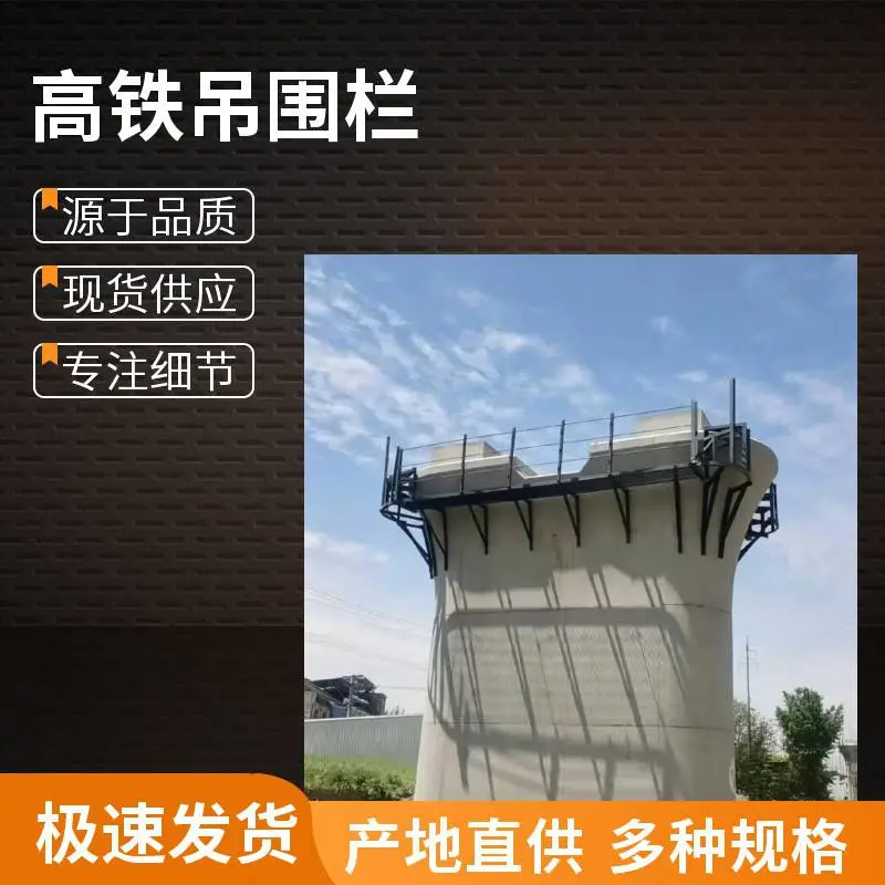 高铁桥墩围身支架 国标角钢75*75*8 加工焊接封闭渗锌