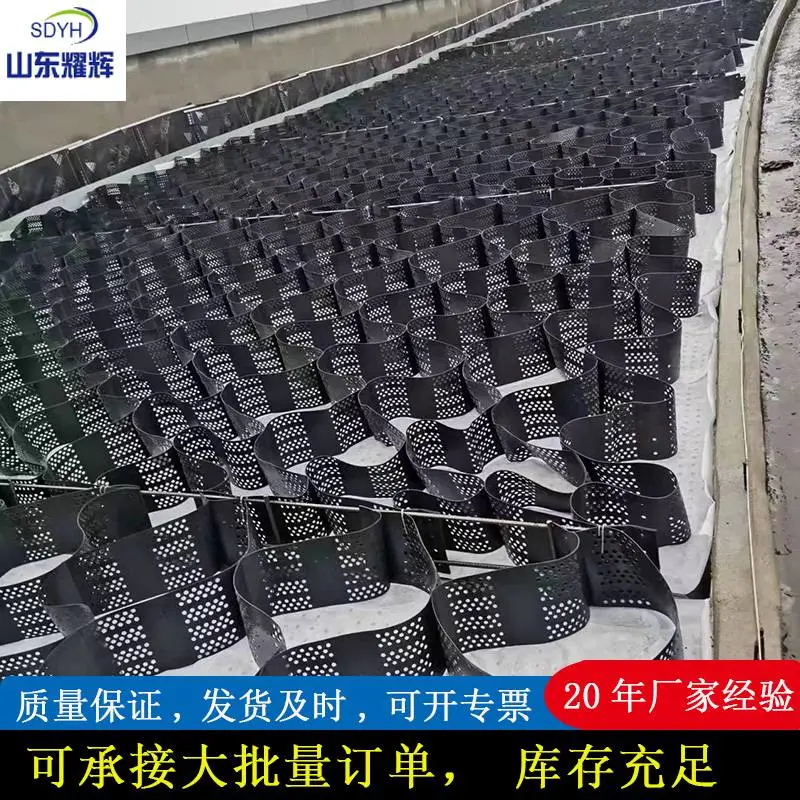 蜂巢土工网格 10公分土工格室路基加固河道挡土墙护坡 路基增强矿山快速复绿土工格栅源头工厂