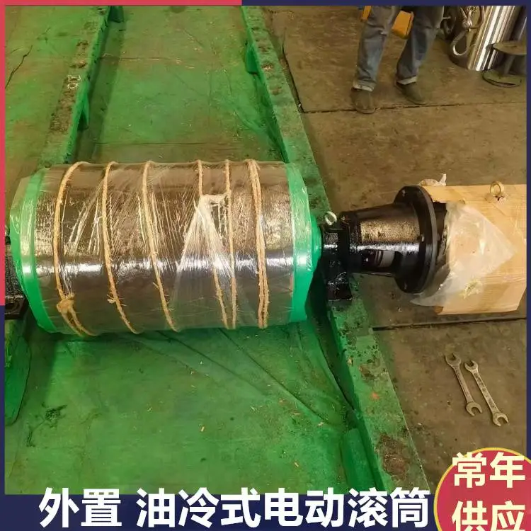 电动滚筒 外置式/隔爆油冷式皮带输送机传动滚筒 定制矿用电动滚筒