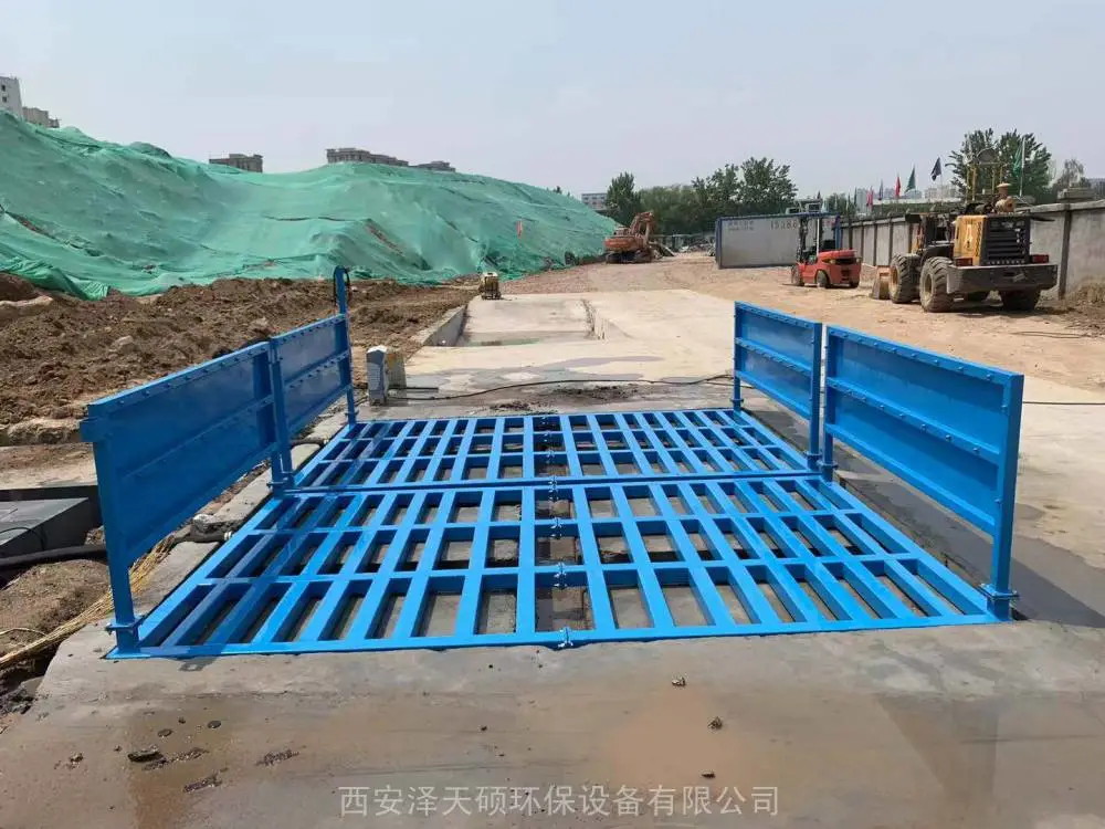 延安工地洗车台 冲洗平台 现货