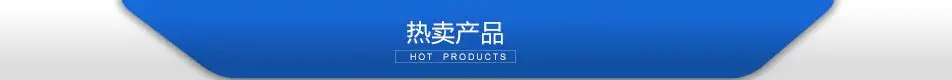 热卖