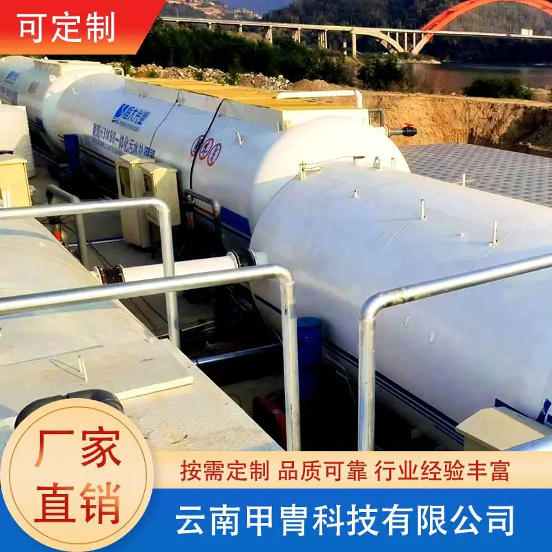 智能五代一体化 医院废水处理设备外观大气支持定制