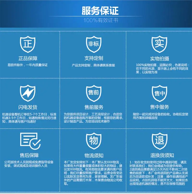 2000充磁机详情-恢复的_25
