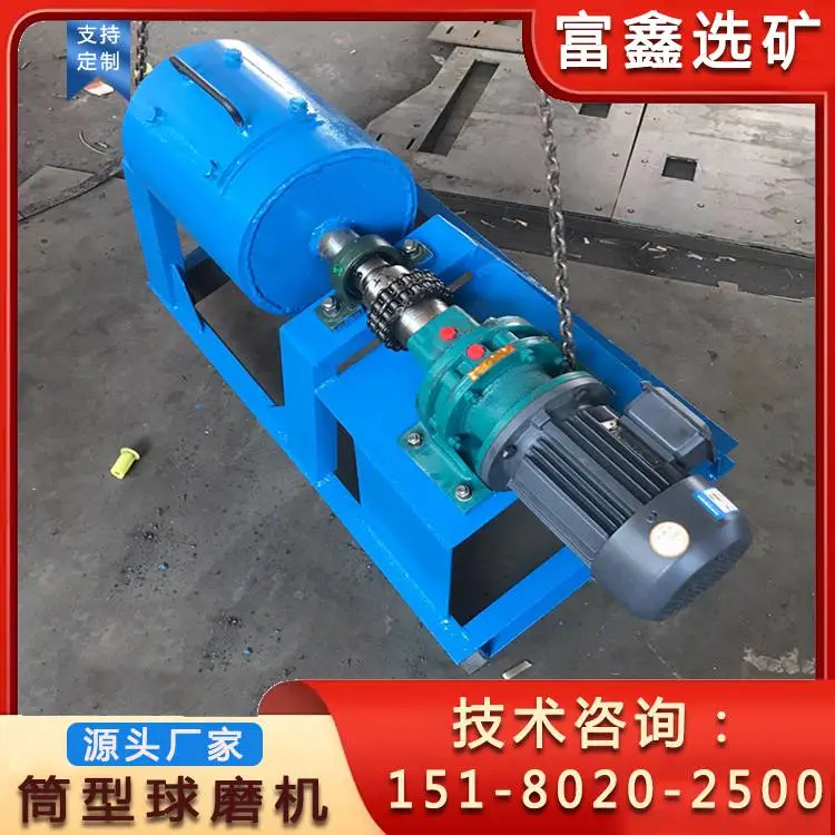 矿渣石棒磨制砂机 干湿石英砂研磨机 选矿铝灰球磨机
