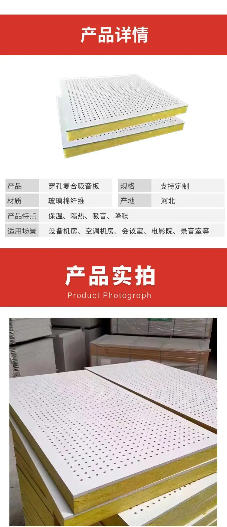https://b2b-material.cdn.bcebos.com/Xu0QJB6TmjMb3S5pcMGoaBADDZg.jpg