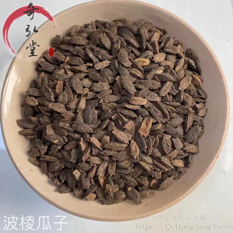 供应中药材波棱瓜子-波棱瓜子一公斤价格