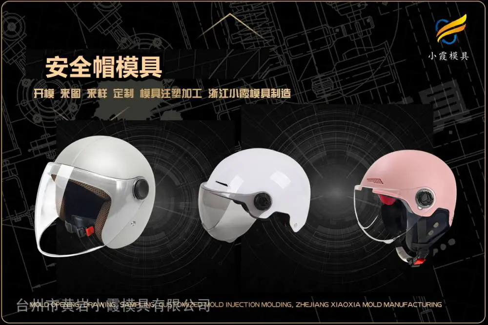 超市购物篮模具供应商