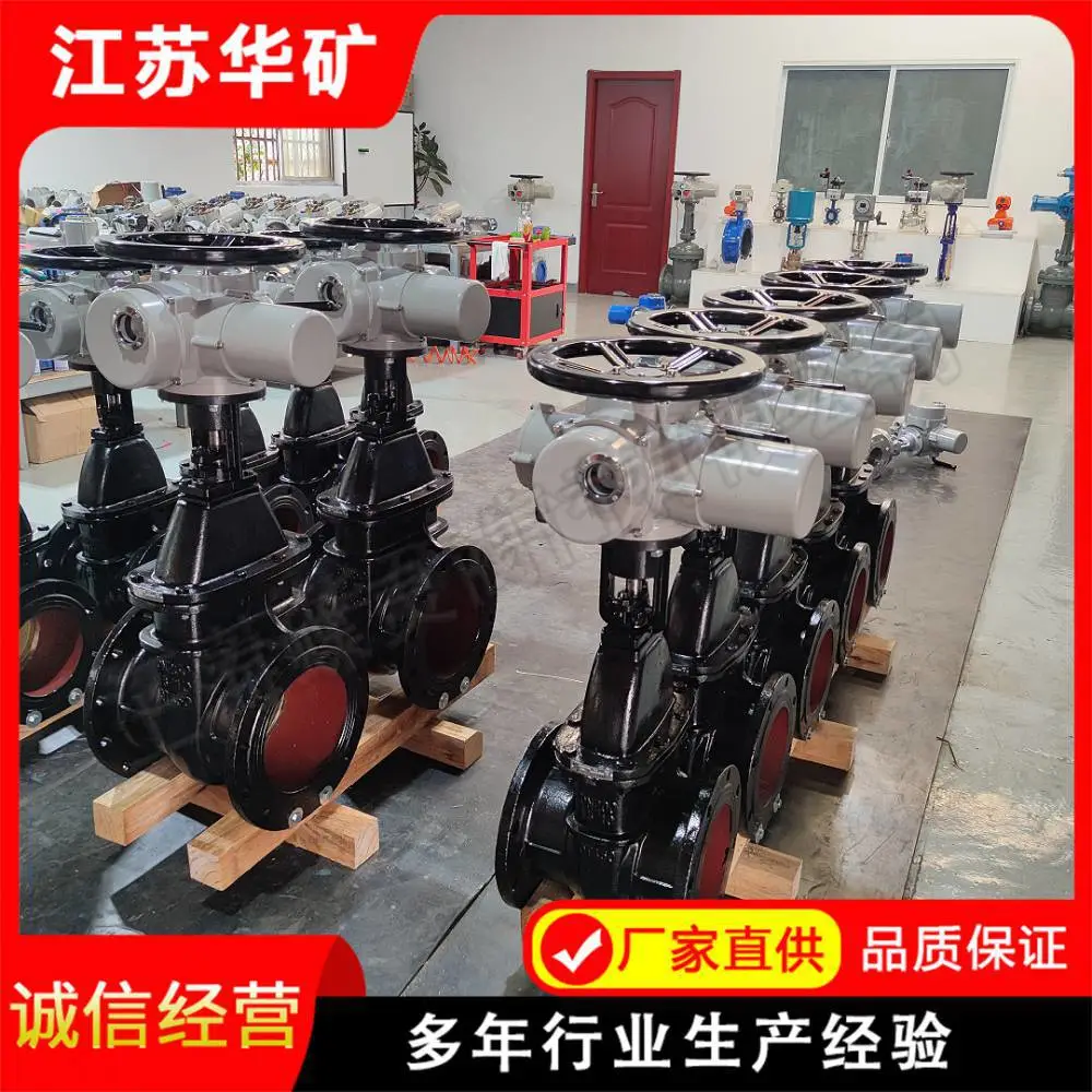 铸铁电动暗杆闸阀Z945W-16QDN300法兰连接硬密封型PN16高压管路阀
