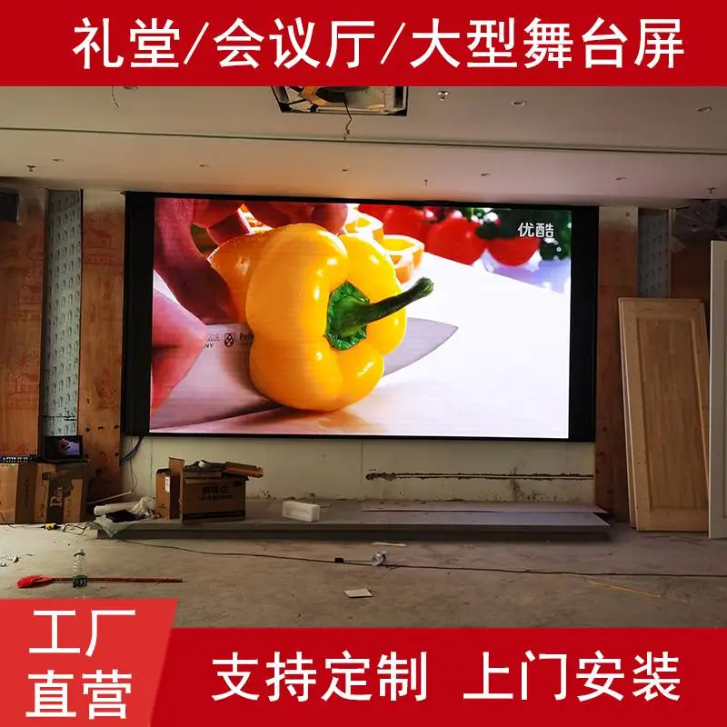 高亮led显示屏规格参数 P3.75户外led屏多少钱一平方米
