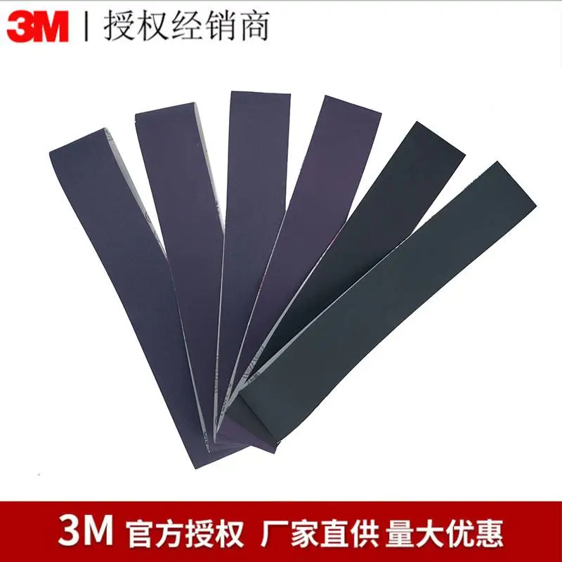 3M726A砂带软布基陶瓷磨料2100*50 水***精密金属打磨扳手抛光