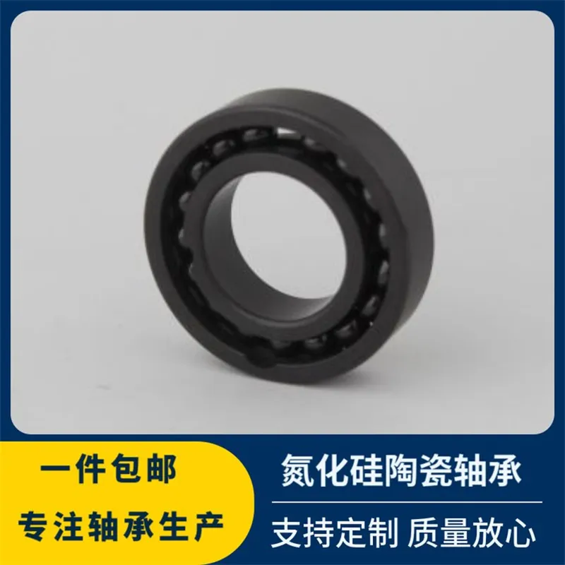 陶瓷保持架全陶瓷轴承生产厂家考成轴承汽车设备专用轴承耐腐蚀
