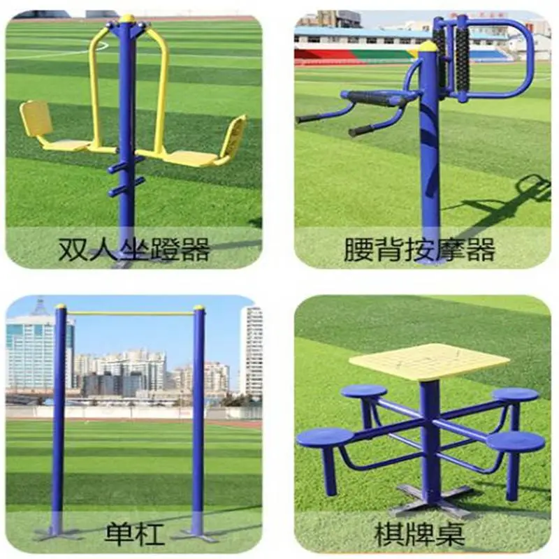 阜新室外广场健身器材 木塑健身器材 双人坐蹬