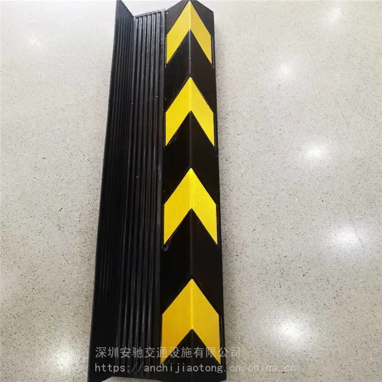 黔东防撞条 车库橡胶护角***定制款式