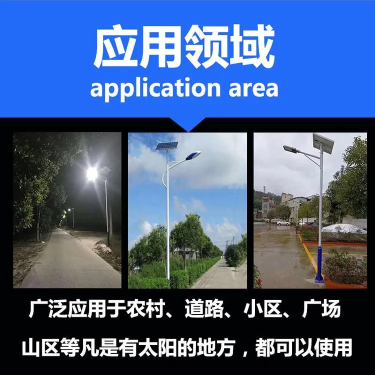 乌海乡村太阳能路灯 60W太阳能板5米7米8米9米