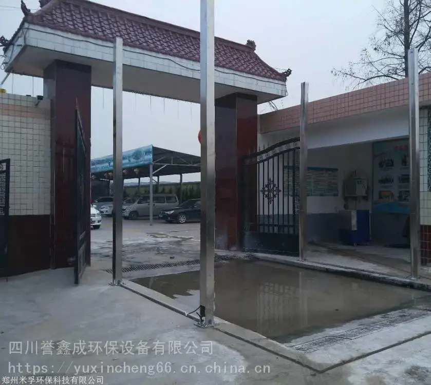 乐山车辆消毒喷雾 养殖全场消毒设备 报价