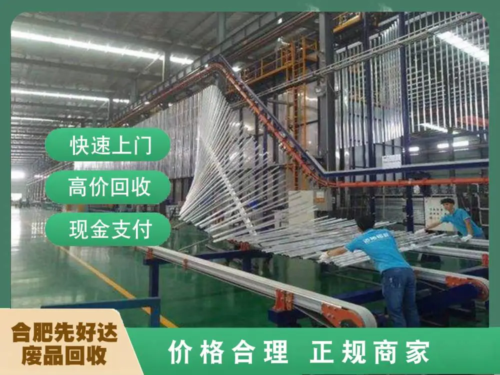 庐阳区坏冰箱回收-公司报价