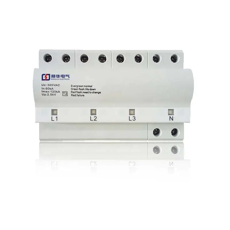 GST-DH9200-5 限压型电涌保护器