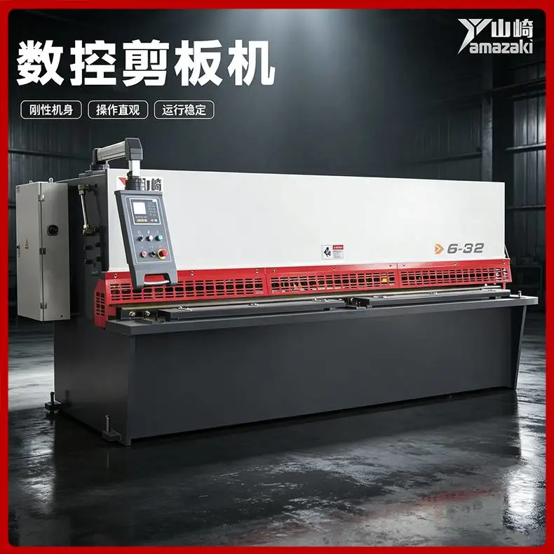 QC12Y数控液压摆式剪板机 三米不锈钢剪板设备