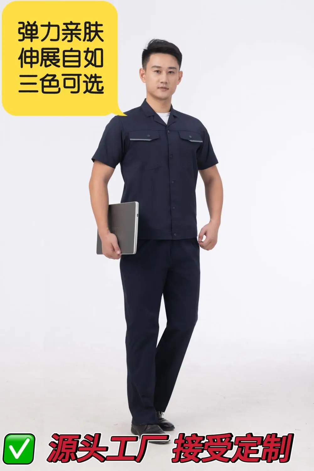 德州批量工作服生产定制支持印字logo
