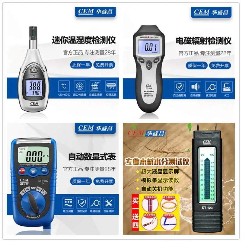 华盛昌金属探测仪LA-1010穿透墙体定位金属木材电线钉子边缘位置