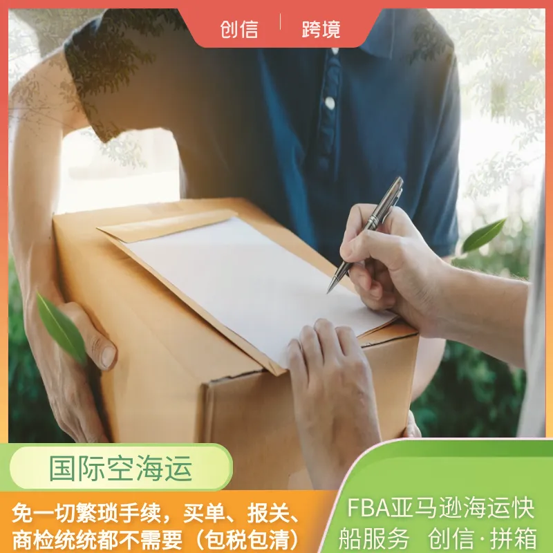 成人雨披出口欧美跨境电商 澳邮小包到门欧美小包特货