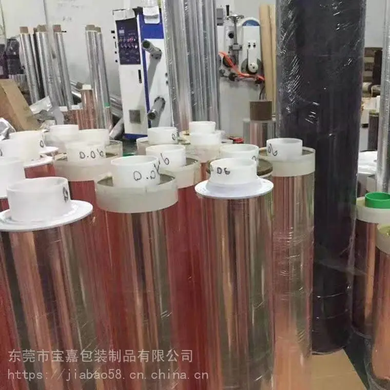 现货厂家直供_东莞宝嘉_电磁屏蔽用铜箔胶带_规格可定制欢迎订购