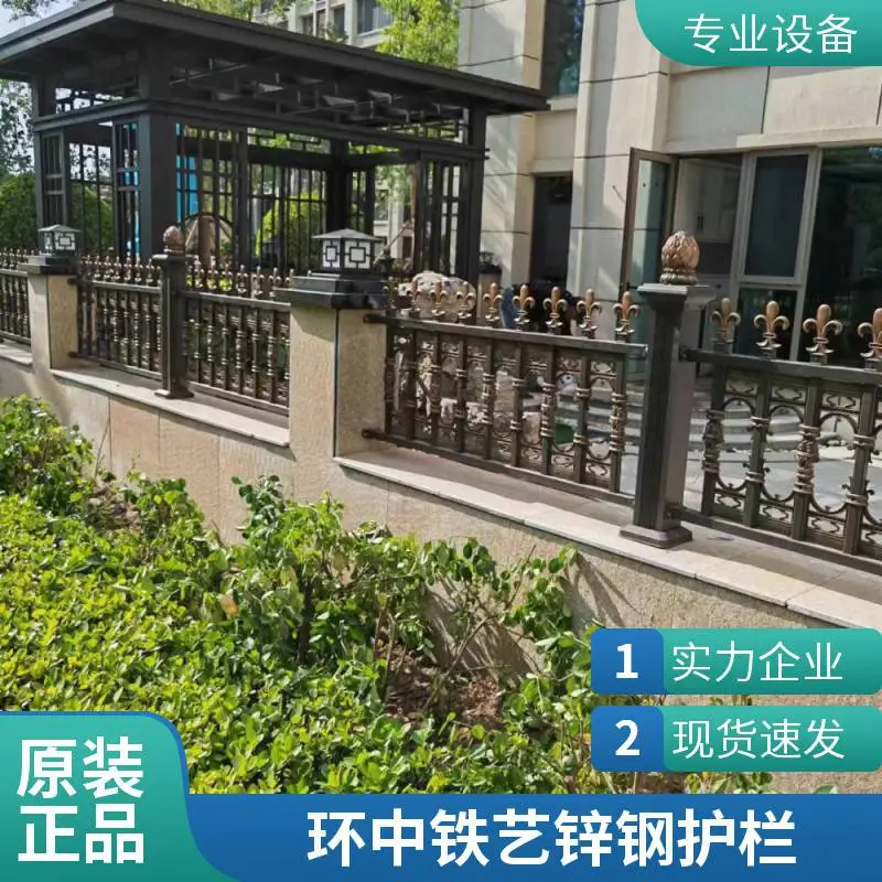 小区花园绿化带草坪防护 环中锌钢铁艺护栏大门 新农村道路边篱笆