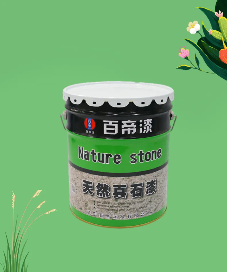 定制代加工真石漆 乳胶漆 质感漆 外墙弹性漆 百帝漆业