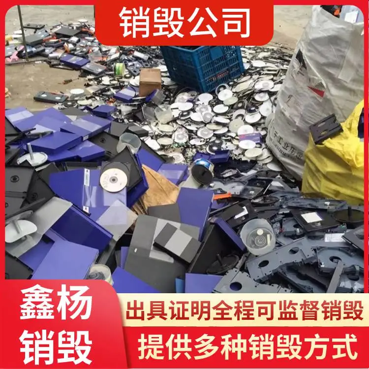 深圳盐田区衣服现场销毁报废,长期环保销毁粉碎服装衣服公司