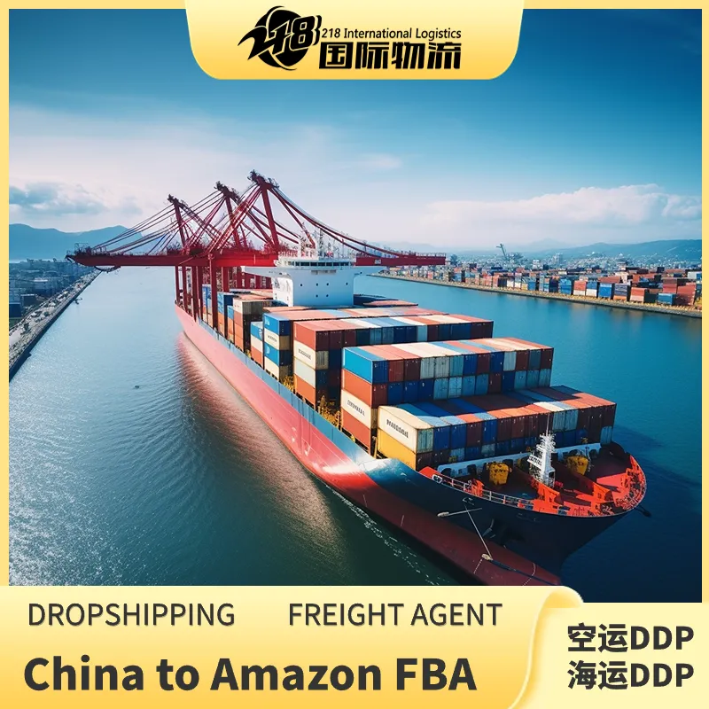 美国海运 盐田COSCO海派卡派 美森 亚马逊FBA物流 时效***的 ***