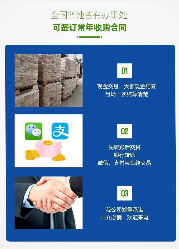 广东电线废铜价格