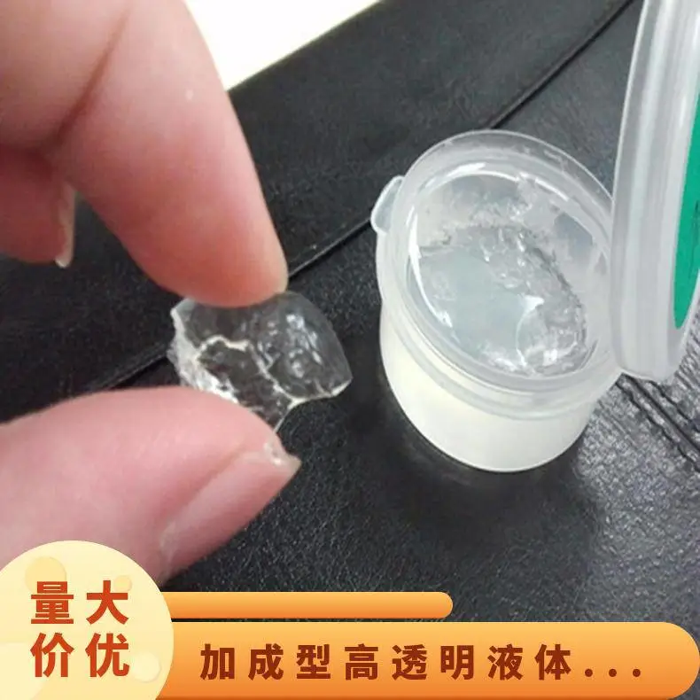 加成型高透明液体果冻胶 常温或加热 表干时间(min)45 挤出率60
