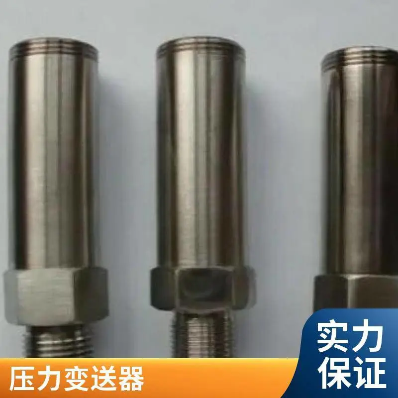 通用型压力变送器SST-2001G05M1P1M3E1iH压力传感器盛弘创