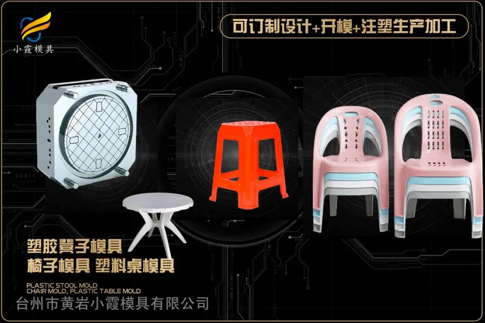 透明模具开模厂家