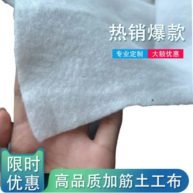 白色2米4米宽聚酯长丝布土工布园林绿化大棚园艺种植用透水工程布