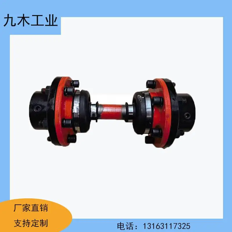 BJ95CFT 固定式球笼同步万向联轴器 非标可定制