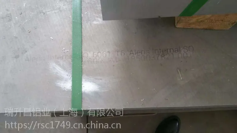 杭州航空零件用7A04铝棒超硬7A04铝板瑞升昌报价低