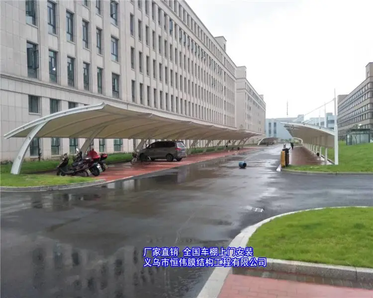 甘南小区电动车停车棚 出入口膜结构遮雨棚每平米价格